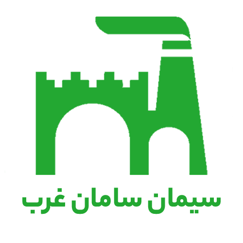 20 Siman Saman